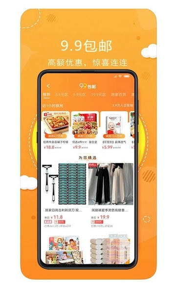 喵小盒官方版 v8.8.8 安卓版 2