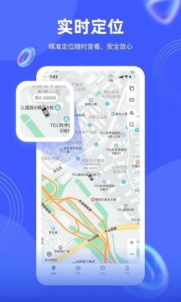 途强在线软件 途强在线app