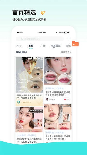 一美助手官方版 v5.2.0 安卓版 0