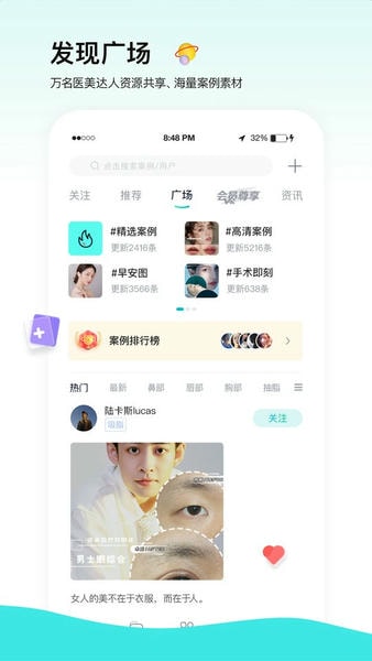 一美助手官方版 v5.2.0 安卓版 1