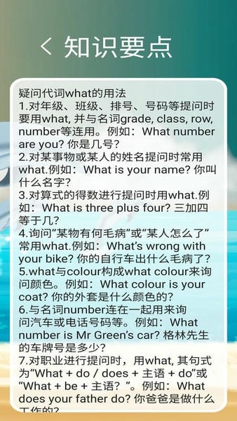 新目标英语七上最新版 新目标英语七上app