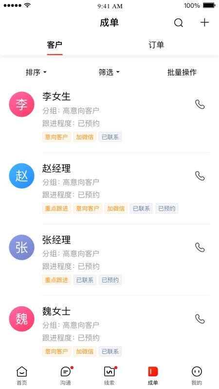 百度爱番番 v1.12.2.13 安卓官方版 0
