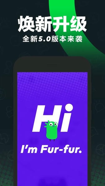 Gofun出行最新版 v6.5.8 安卓版 0