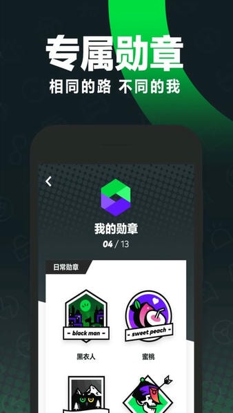 gofun出行最新版 gofun出行app下载