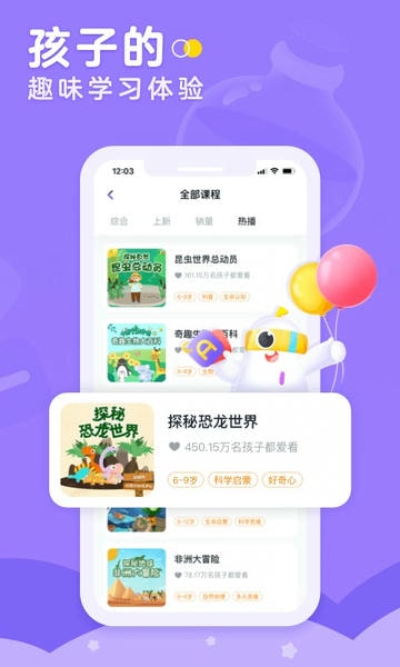 小灯塔学堂 v3.35.0 安卓版 0
