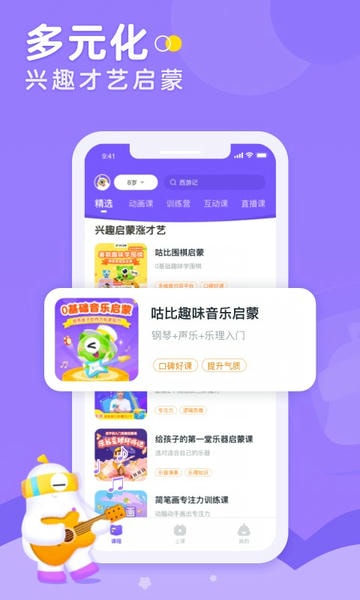 小灯塔 小灯塔app下载最新版