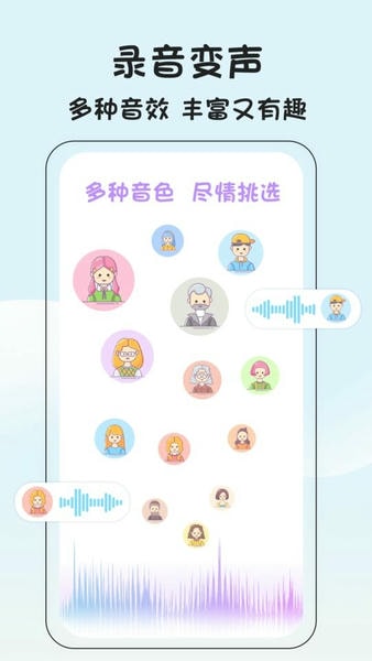 视频抠像免费app v5.7.1 安卓版 2