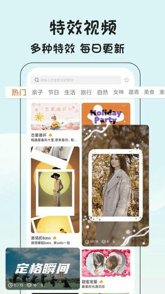 视频抠像免费app v5.7.1 安卓版 3