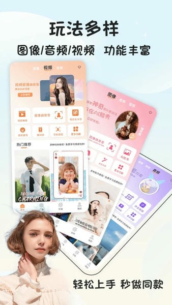 视频抠像免费app v5.7.1 安卓版 4