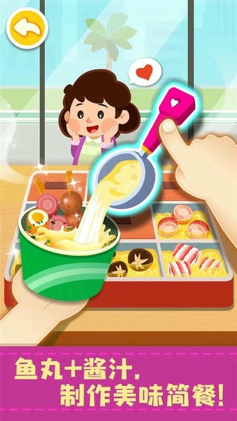 宝宝便利店长最新版本 v9.93.00.00 安卓版 0