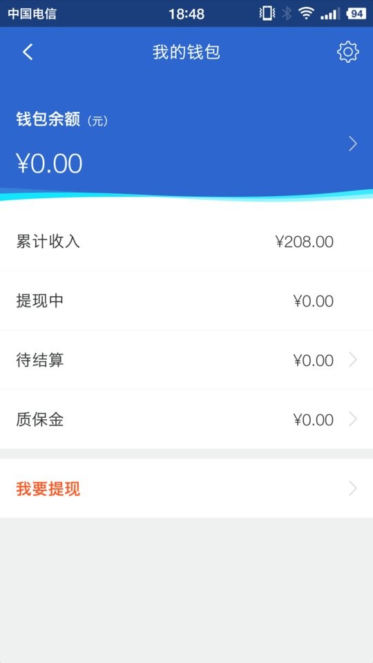 神州帮帮最新版 v5.3.11 安卓版 2