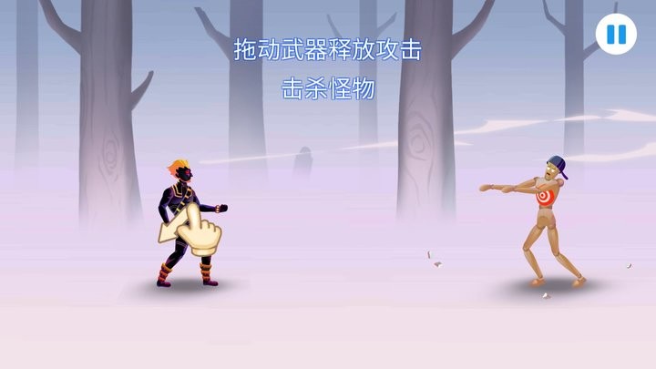 奔跑吧僵尸游戏官方版 v1.0.9 安卓最新版 2