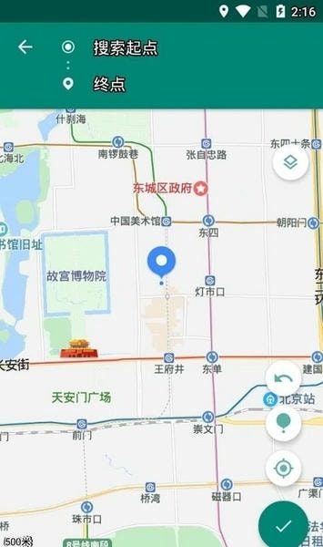 Fake Location最新版本 v1.3.5 安卓版 0