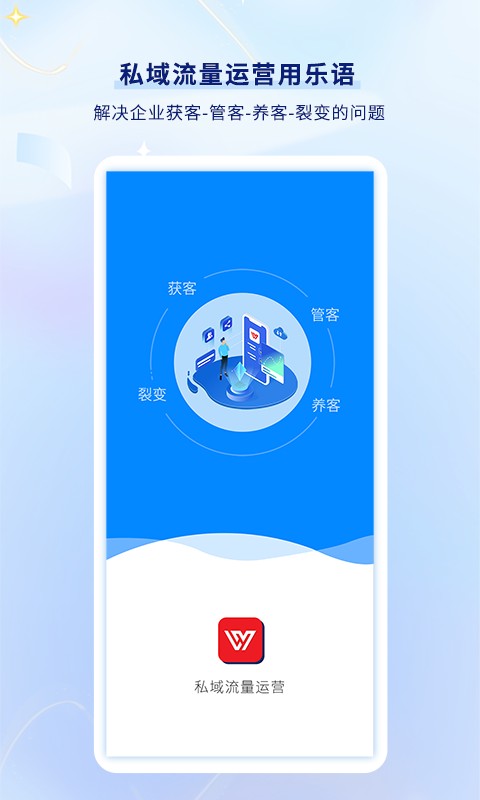 乐语手机版 v24.3.1 安卓版 1