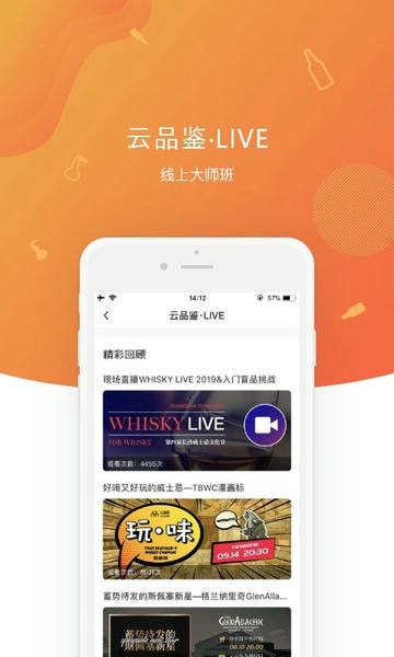 中威网手机版 v4.2.7 安卓版 0