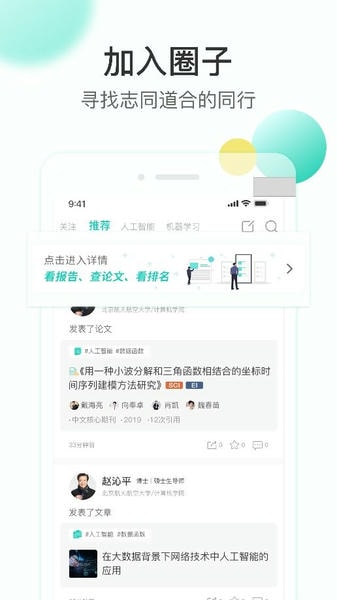知兔手机版 v4.5.10 安卓版 0