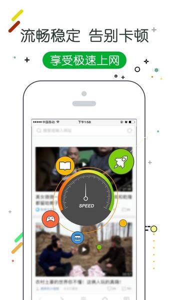 w浏览器最新版本 v3.3.4 安卓版 0