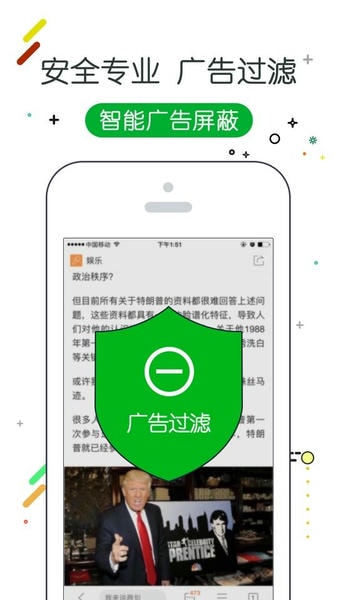 w浏览器最新版本 w浏览器手机版
