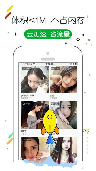 w浏览器最新版本 v3.3.4 安卓版 1