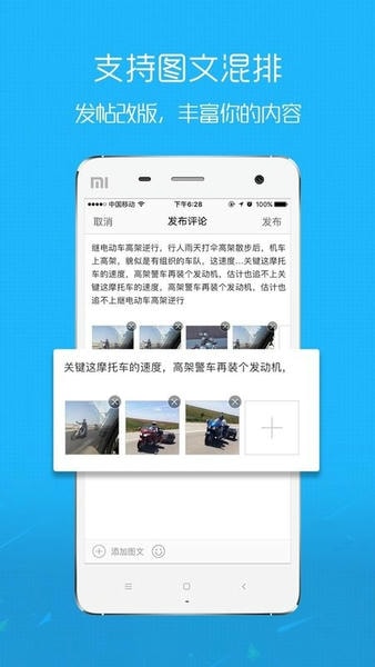 大舟山手机客户端 v8.1.55 安卓版 1