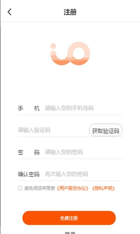 芯团app v4.7.70 官方安卓版 0