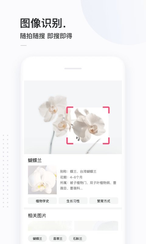 百度简单搜索神器 v6.0.0.10 安卓官方版 0