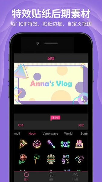 ae特效视频片头大师app v2.3.0 安卓版 0