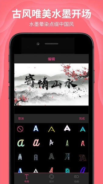 ae特效视频片头大师app v2.3.0 安卓版 1