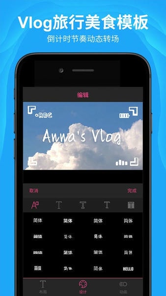 ae特效视频片头大师app v2.3.0 安卓版 2