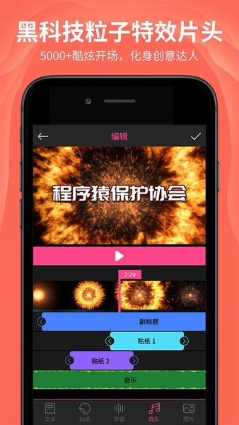 ae特效视频片头大师软件