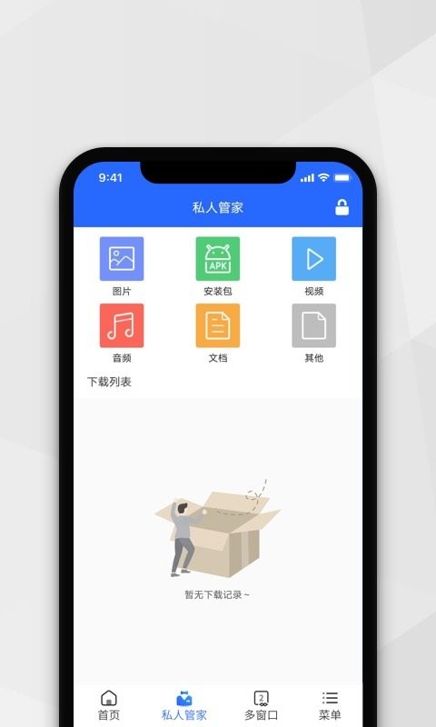 小树搜索软件 v3.3.5 安卓版 0
