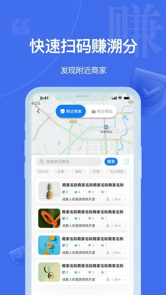 中华搜最新版 v2.1.4 安卓版 1