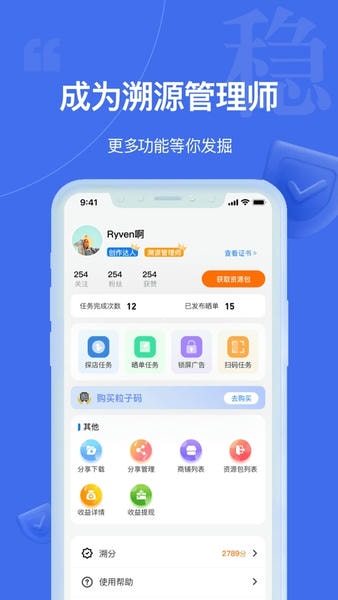 中华搜 中华搜app下载安装到手机