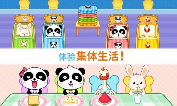 宝宝巴士宝宝欢乐教室 v9.92.00.00 安卓最新版 2