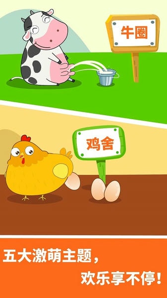 宝宝玩数字 宝宝玩数字下载最新版