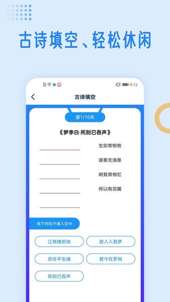 国学成语词典最新版本 v1.3.0 安卓版 0