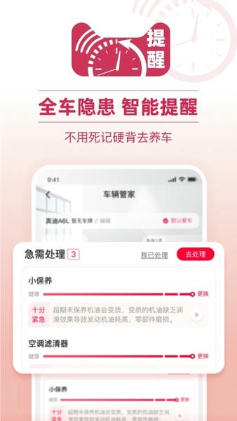 天猫养车官方版 v3.8.5 安卓版 2