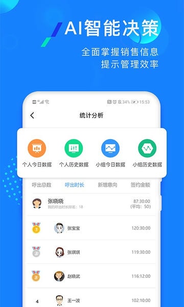 企蜂云app v2.2.69 安卓版 0