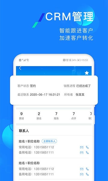 企蜂云app 企蜂云手机版下载