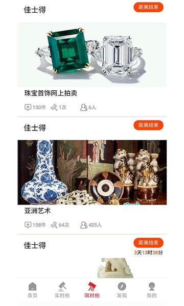 雅鉴app v6.6.12 安卓版 1