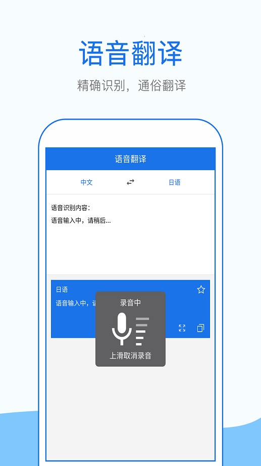 外语拍照翻译app v1.5.8 安卓版 2