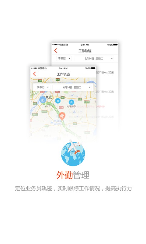 久加久云销最新版 久加久云销app下载