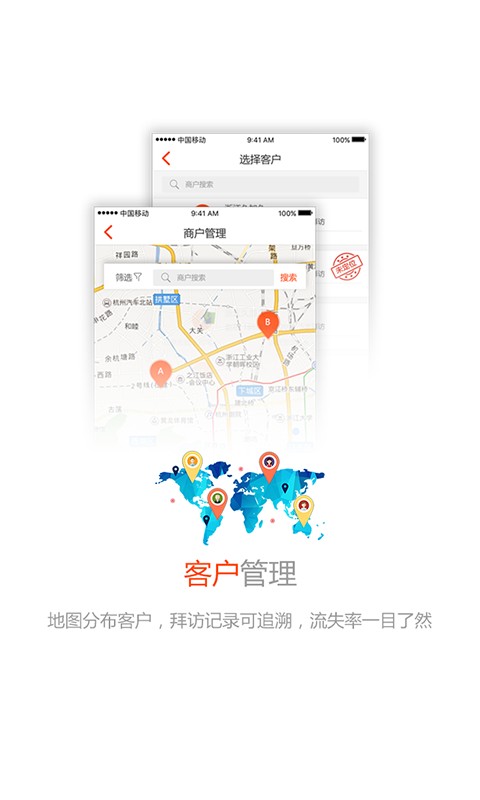久加久云销最新版 v2.9.2 安卓版 1