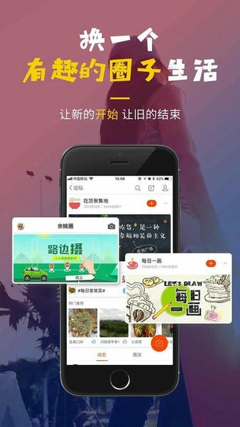 明生活官方版 v7.0.0 安卓最新版 0