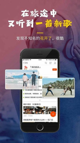 明生活 明生活app下载安装