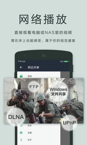 播放器oplayer手机版 v6.00.03 安卓最新版 0