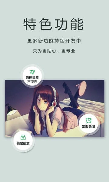 播放器oplayer手机版 v6.00.03 安卓最新版 1