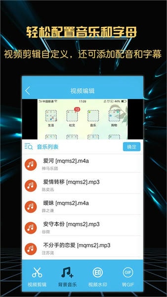 游戏录屏大师免费版 v4.3.1 安卓版 0