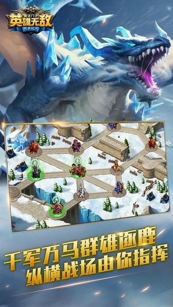 魔法门之英雄无敌战争纪元游戏 v1.0.277 安卓版 0