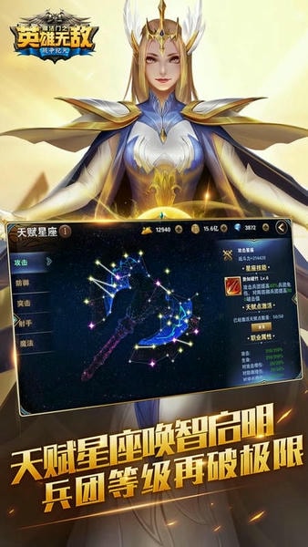 魔法门之英雄无敌战争纪元游戏 v1.0.277 安卓版 2